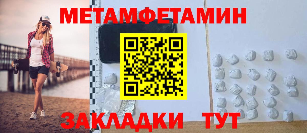 Alpha PVP СК   ГАШ  ГАШ  Вход с VPN  Мефедрон   НБОМе  Кунгур  МАРИХУАНА  Кокаин 