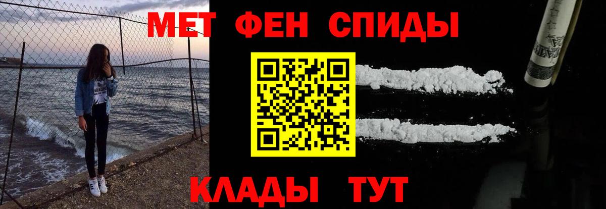 АМФ  Amphetamine 97%  Вход с VPN  Кунгур 