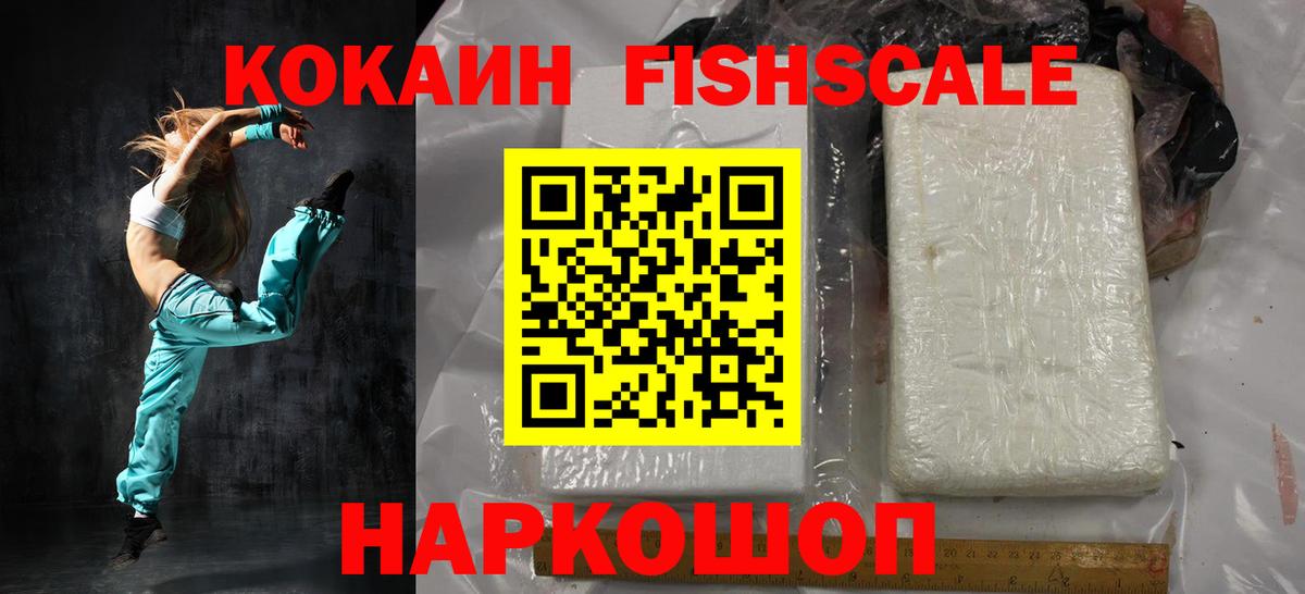 КОКАИН 99% Кунгур