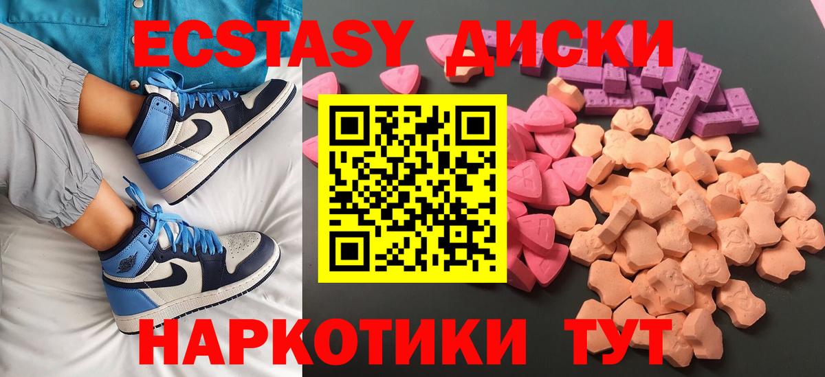 ЭКСТАЗИ Philipp Plein Кунгур