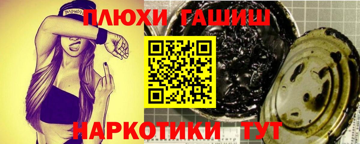 как найти закладки  Гашиш hashish  ГАШ 40% ТГК  Вход с VPN  Кунгур 