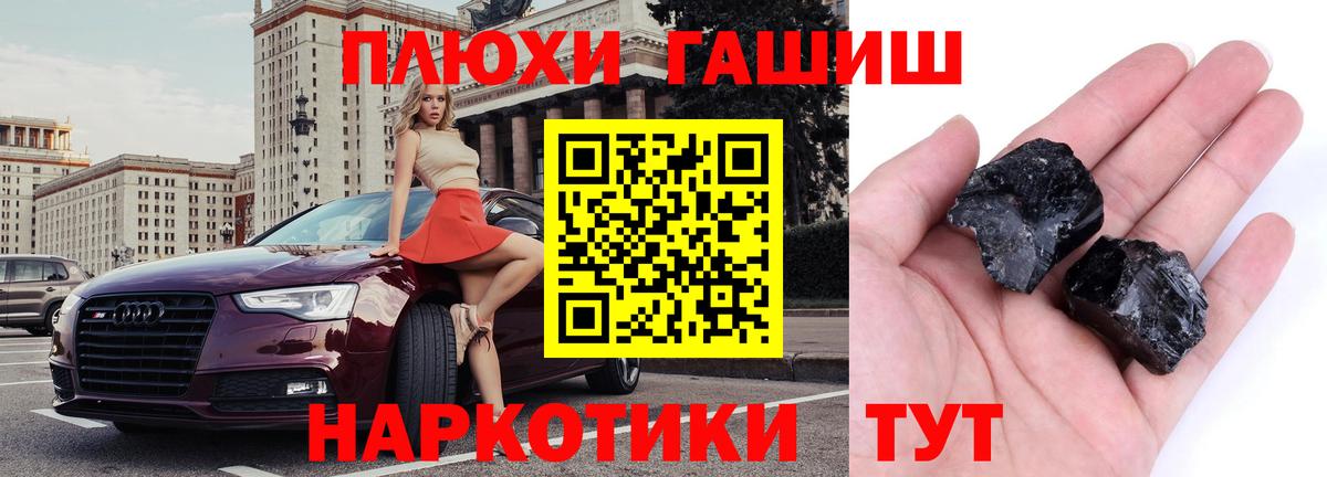 Гашиш ice o lator Кунгур