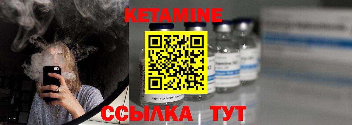 блэк спрут tor  Вход с VPN  Кунгур  КЕТАМИН ketamine 