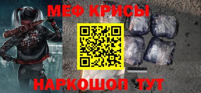 наркотики Жуковский
