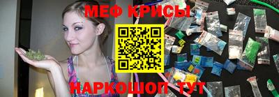 мефедрон мука Заволжье