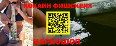 соль ск Заводоуковск