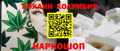 мефедрон мука Заволжье