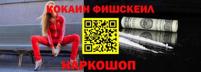 соль ск Заводоуковск