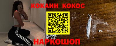 мефедрон мука Заволжье