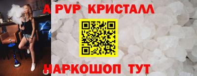 соль ск Заводоуковск