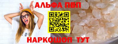 соль ск Заводоуковск