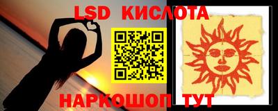 наркотики Жуковский