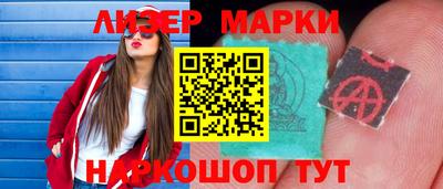 наркотики Жуковский