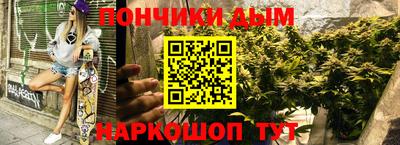 мефедрон мука Заволжье