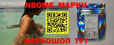 наркотики Жуковский