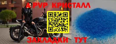 мефедрон мука Заволжье