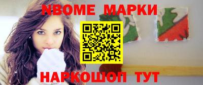 наркотики Жуковский