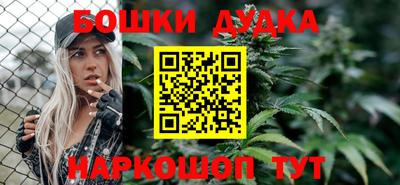 мефедрон мука Заволжье