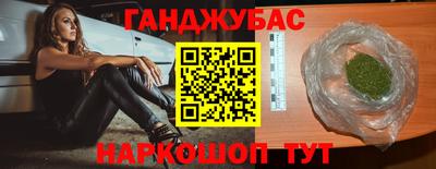 мефедрон мука Заволжье
