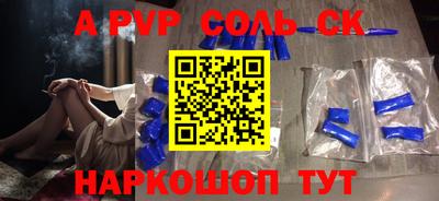 мефедрон мука Заволжье