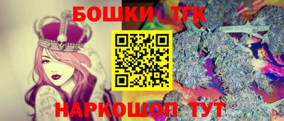 наркотики Жуковский