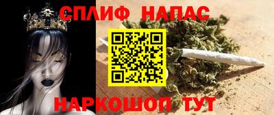 стаф Ярцево