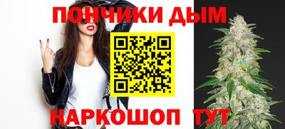 наркотики Жуковский