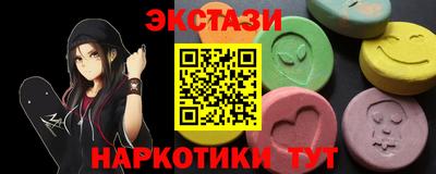 соль ск Заводоуковск