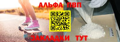 наркотики Жуковский