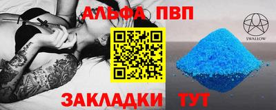 соль ск Заводоуковск