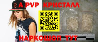 соль ск Заводоуковск