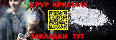наркотики Жуковский