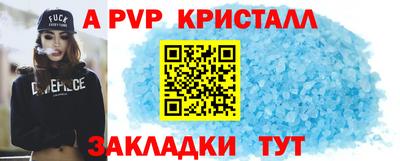 мефедрон мука Заволжье
