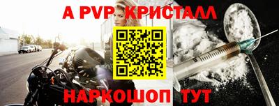 мефедрон мука Заволжье