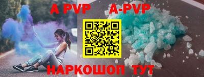 соль ск Заводоуковск