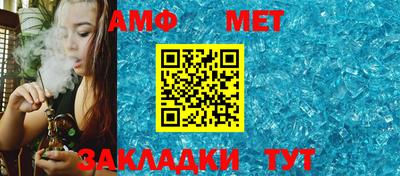 соль ск Заводоуковск