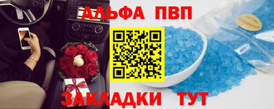 соль ск Заводоуковск