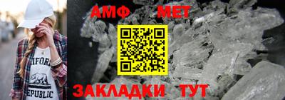 соль ск Заводоуковск