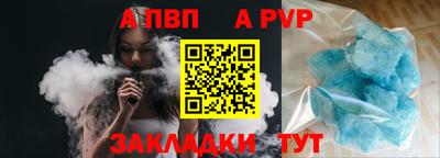 мефедрон мука Заволжье