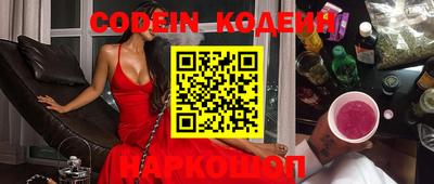 наркотики Жуковский