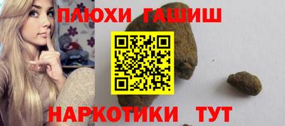 наркотики Жуковский