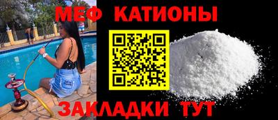 мефедрон мука Заволжье