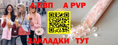 соль ск Заводоуковск