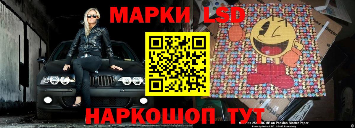 Лсд 25 экстази кислота  Вход с VPN  Кунгур 