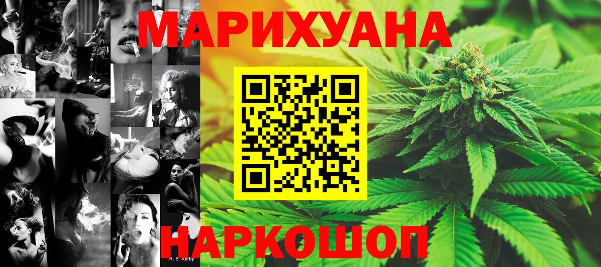 Конопля MAZAR Кунгур